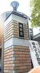 造幣局.bmp